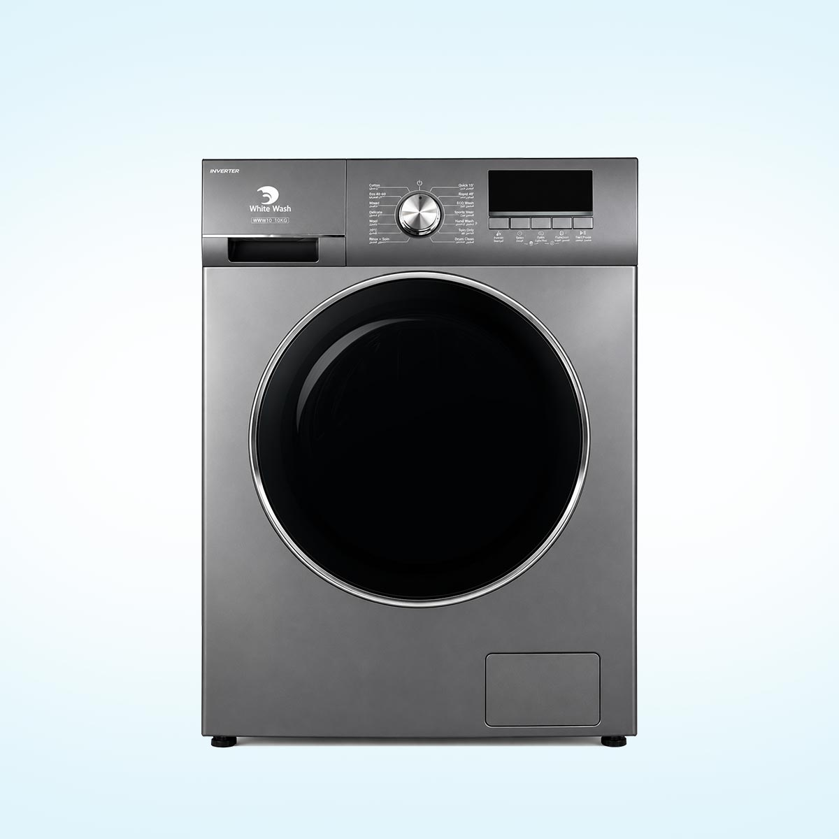 White Wash WWW10 10 kg front load washing machine with BLDC inverter motor